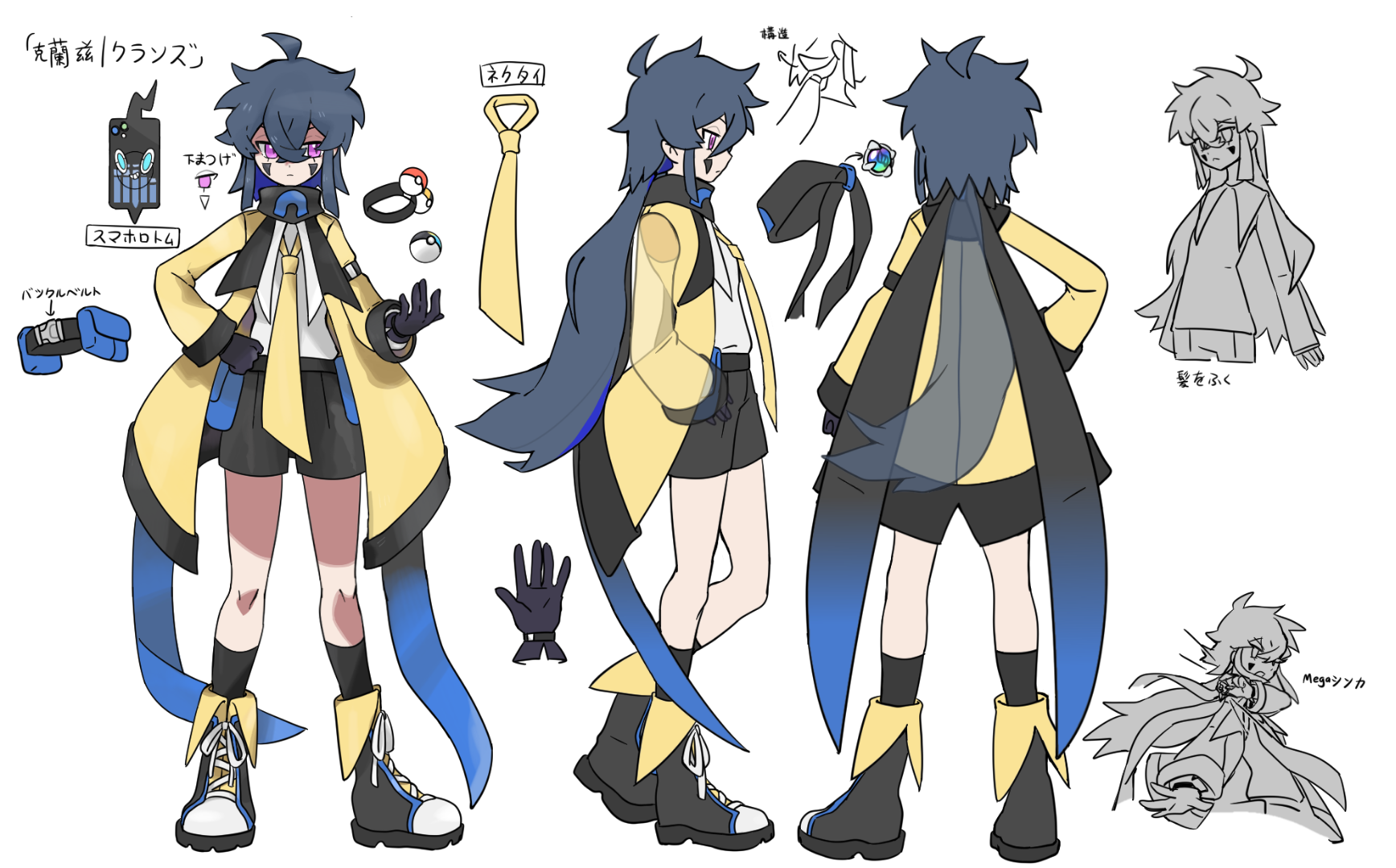 克兰兹