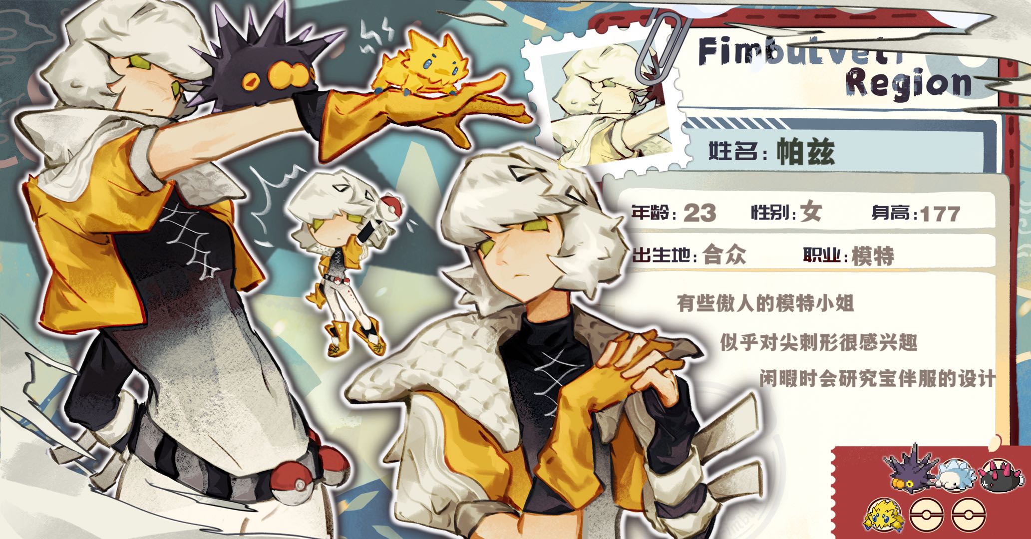 帕兹