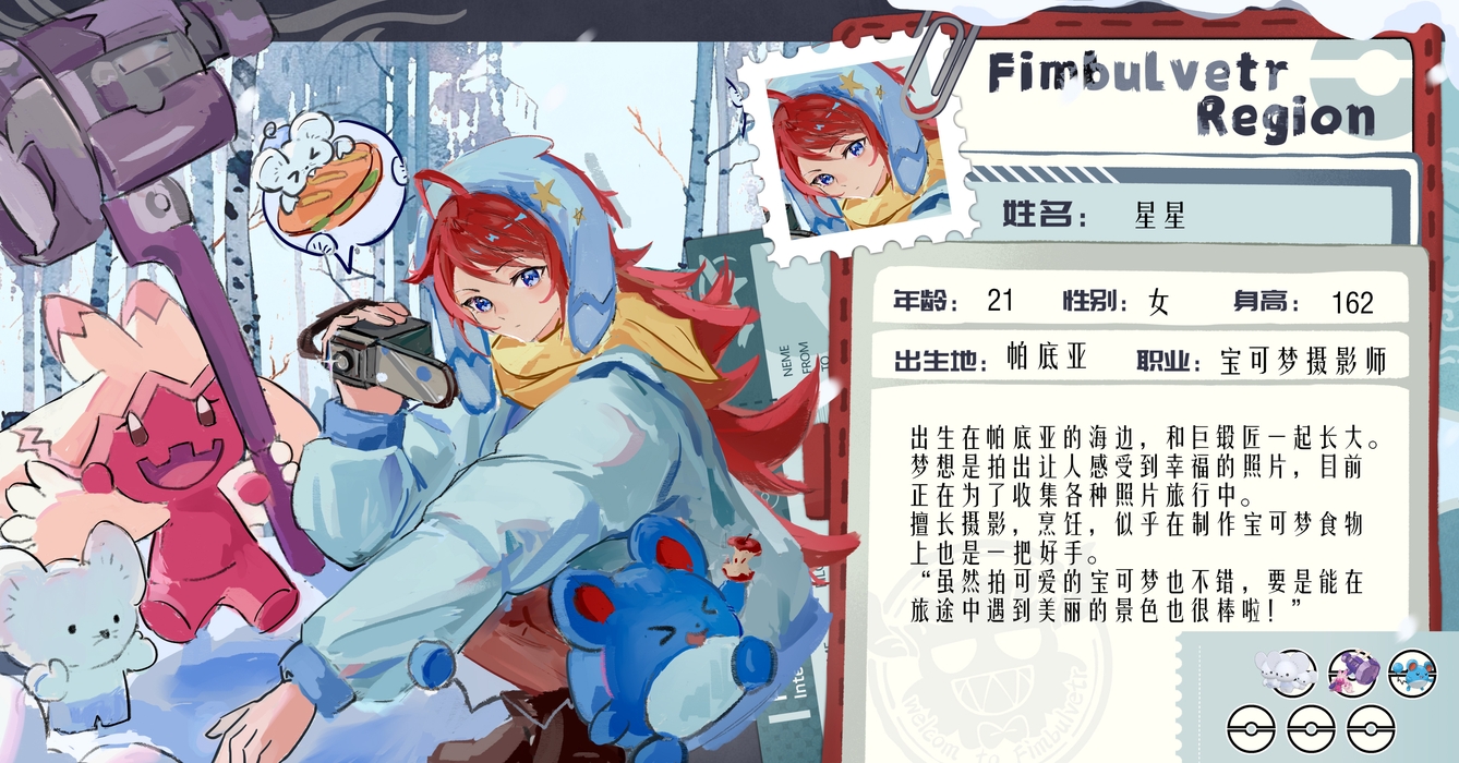 星星