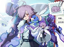 charac.charac.chara_name
