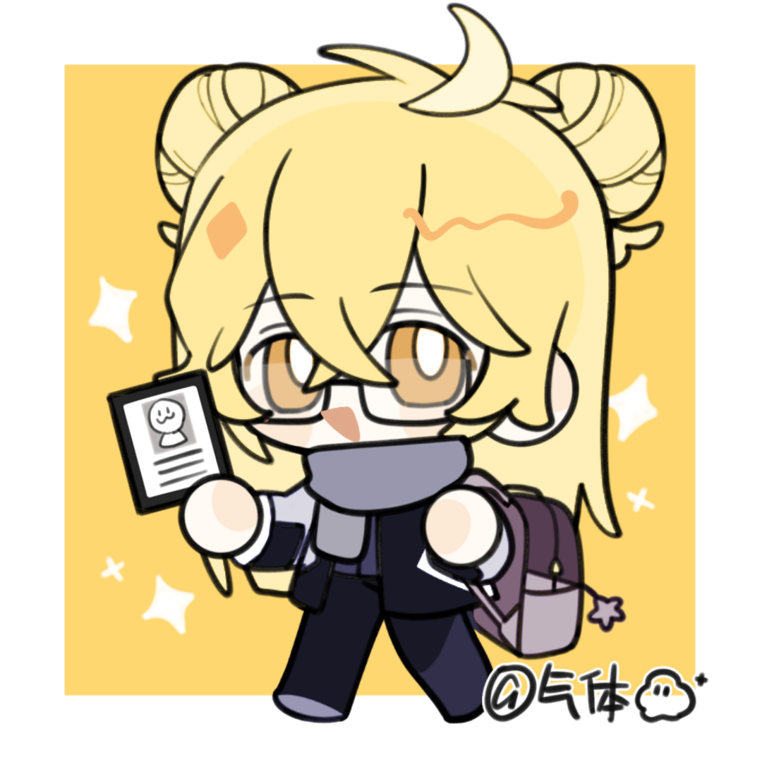 明亮