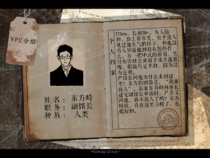 东方峙