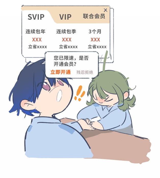 牧骨