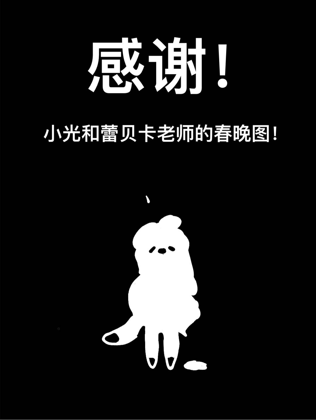 克鲁可可