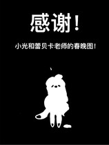 charac.charac.chara_name