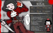 charac.charac.chara_name