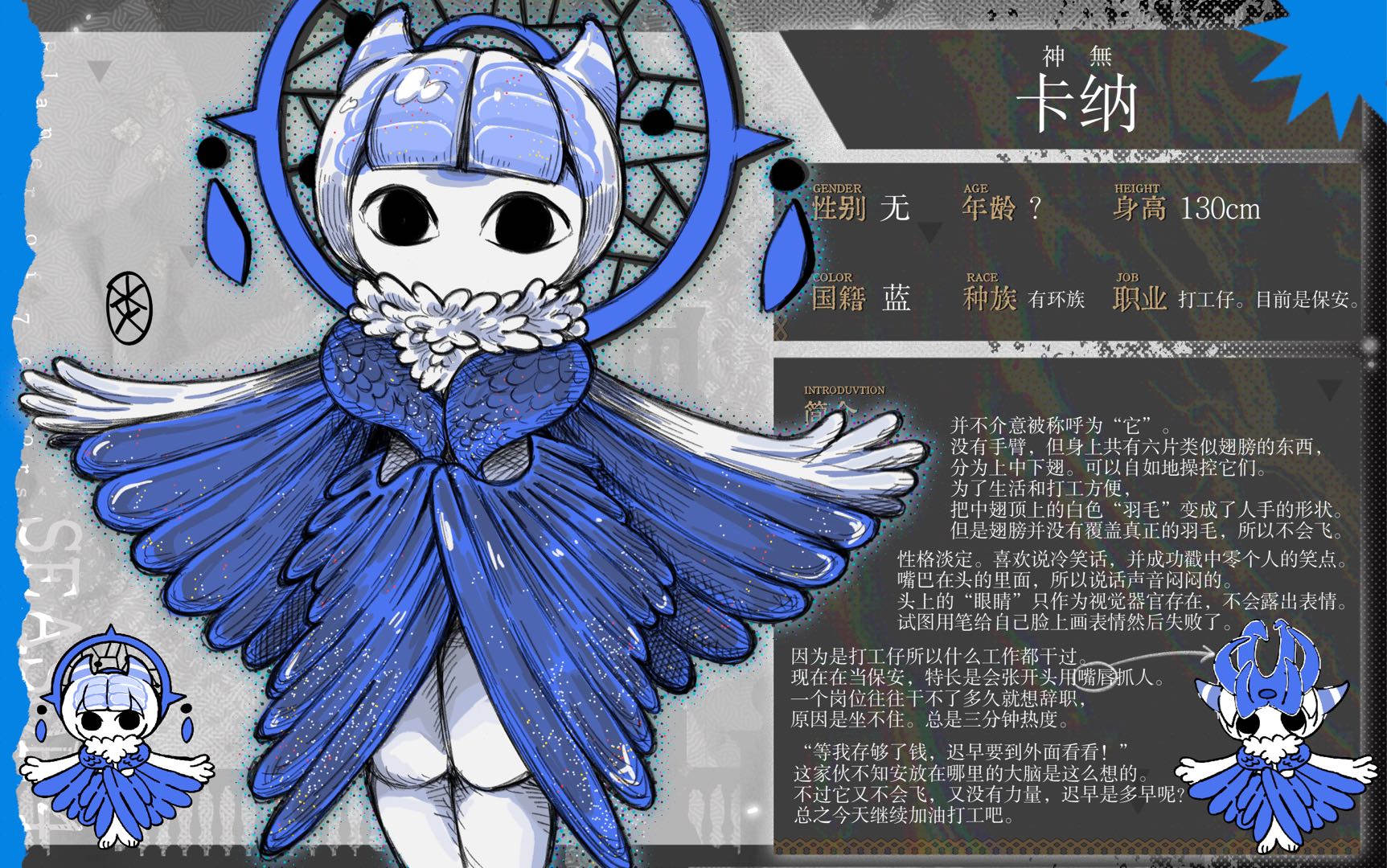 卡纳