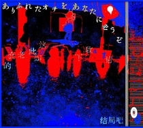 穆尔莫尔·穆修玛胡