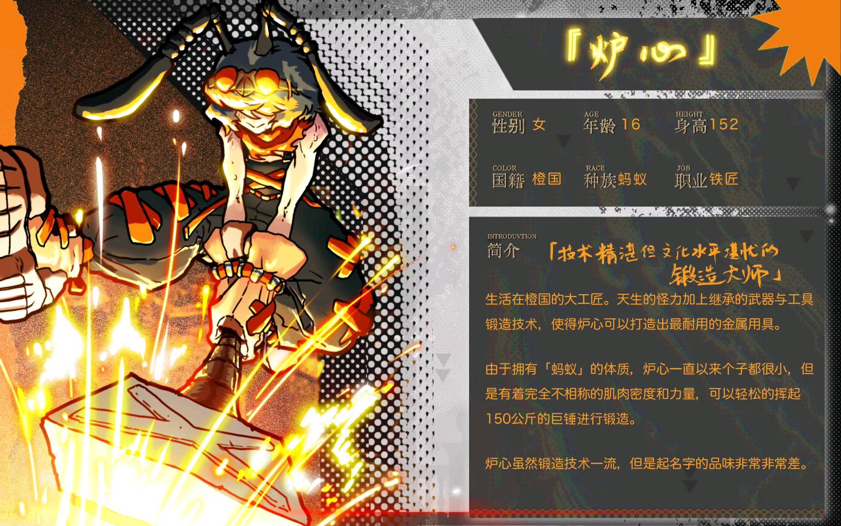 炉心