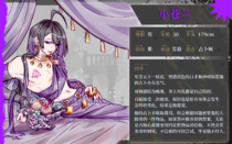 charac.charac.chara_name
