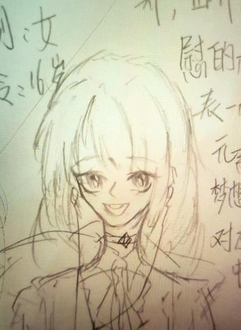 齐元树