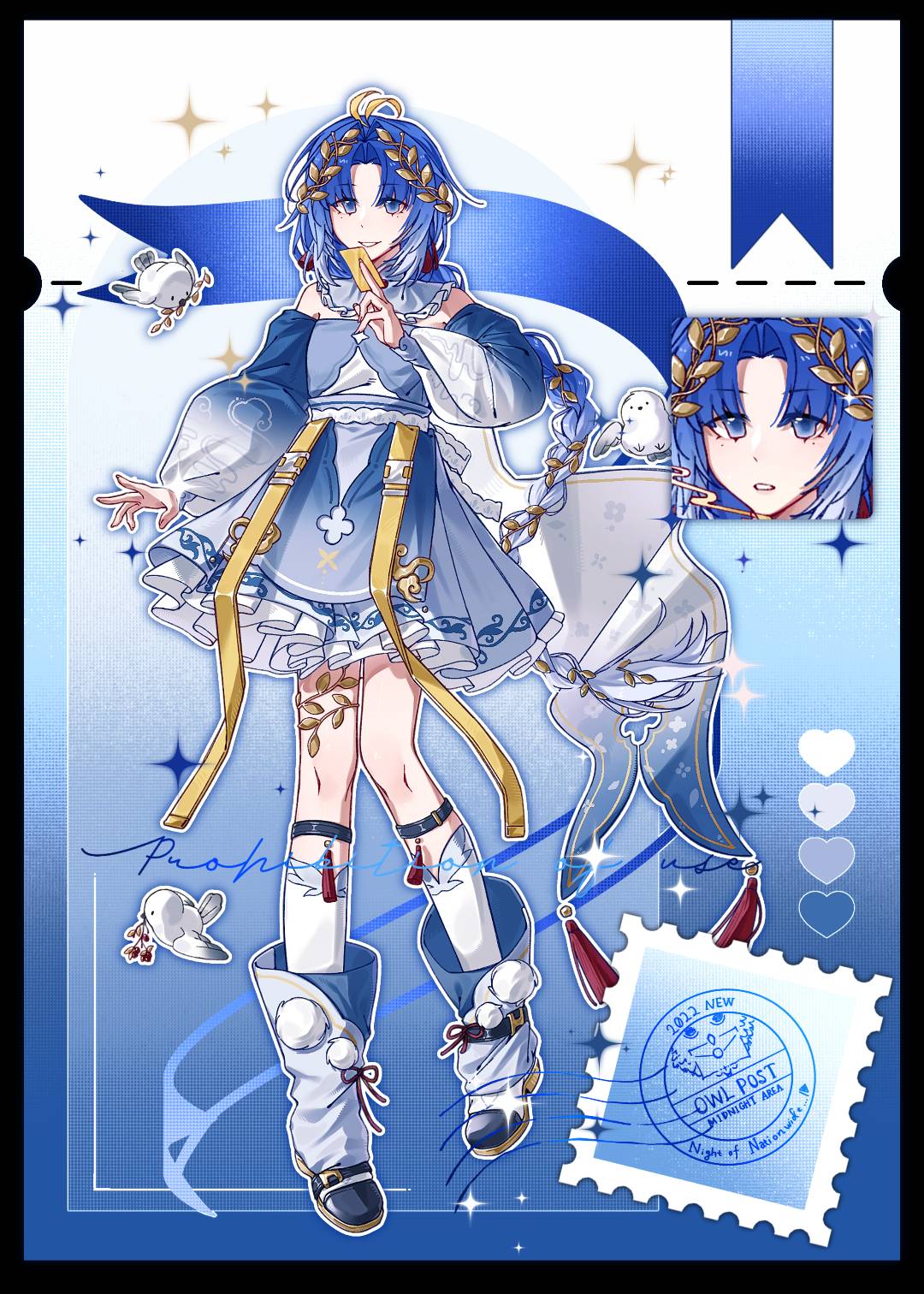 浮祈