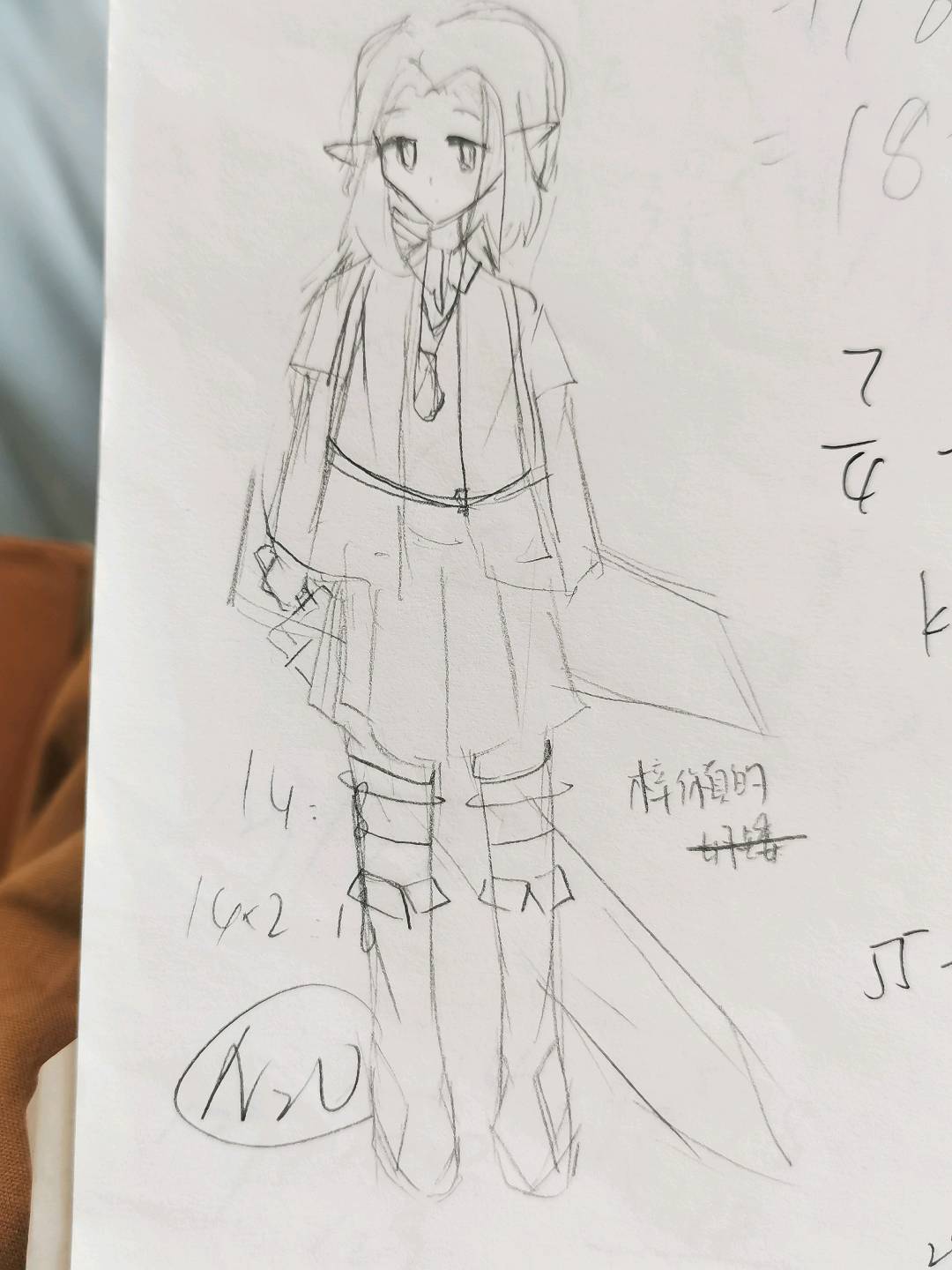 梓