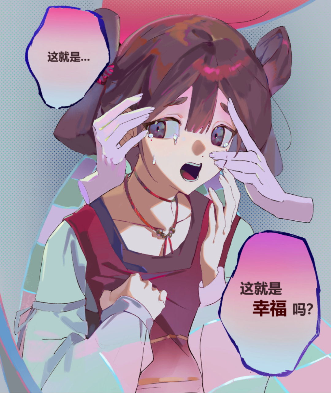 福如海