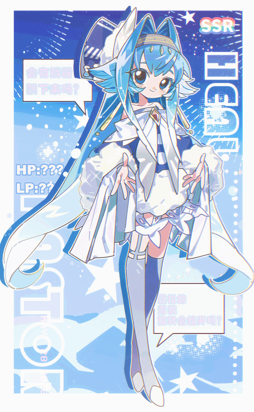 冬空雪弦