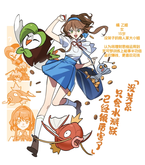 橘