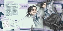 向林木