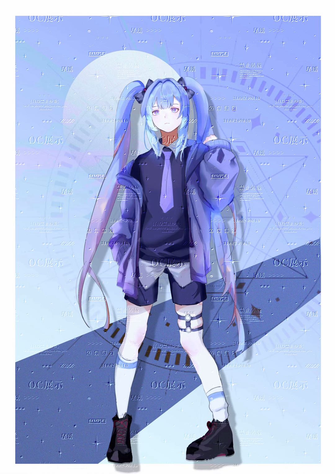 陆紫希