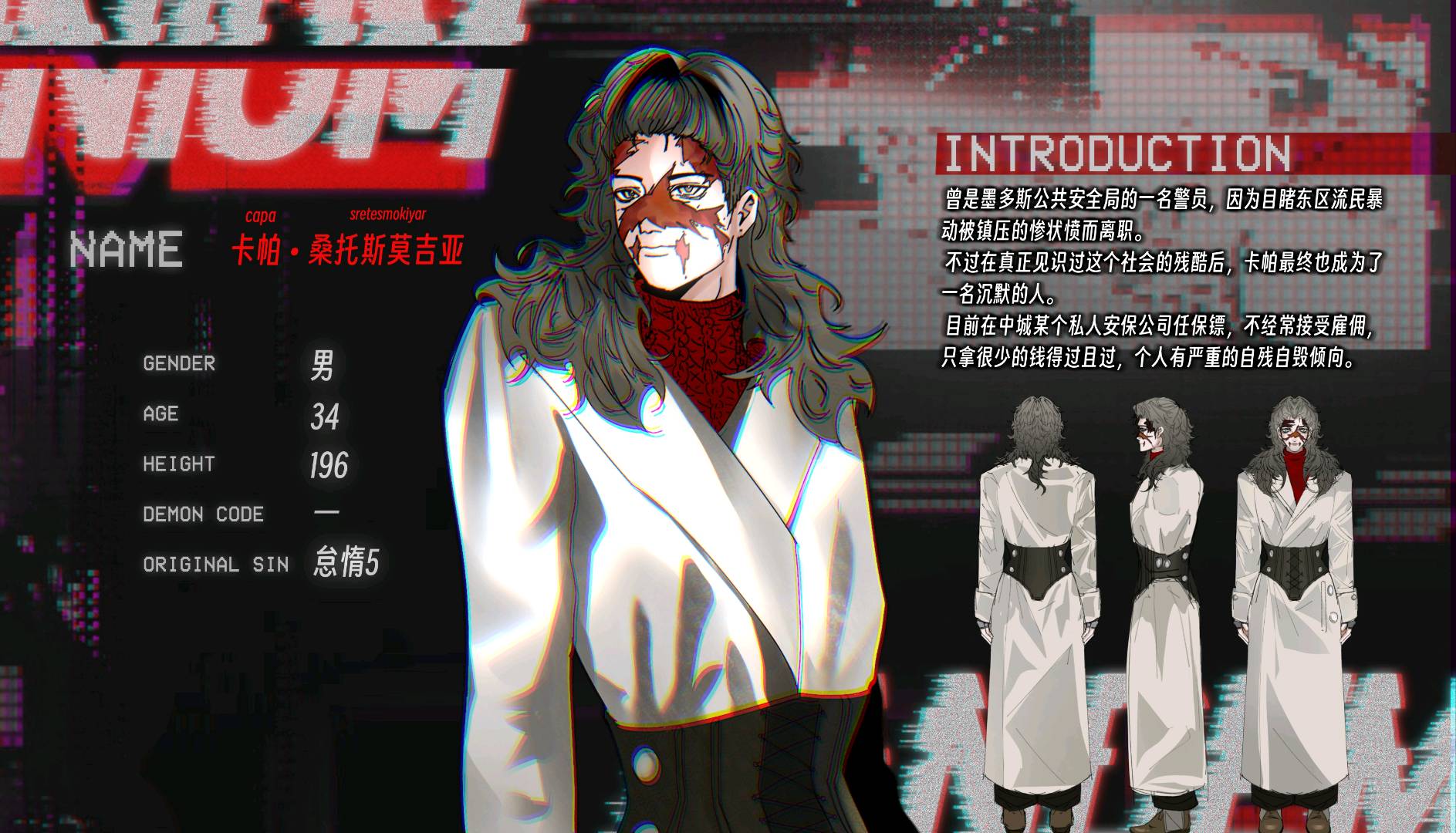 卡帕