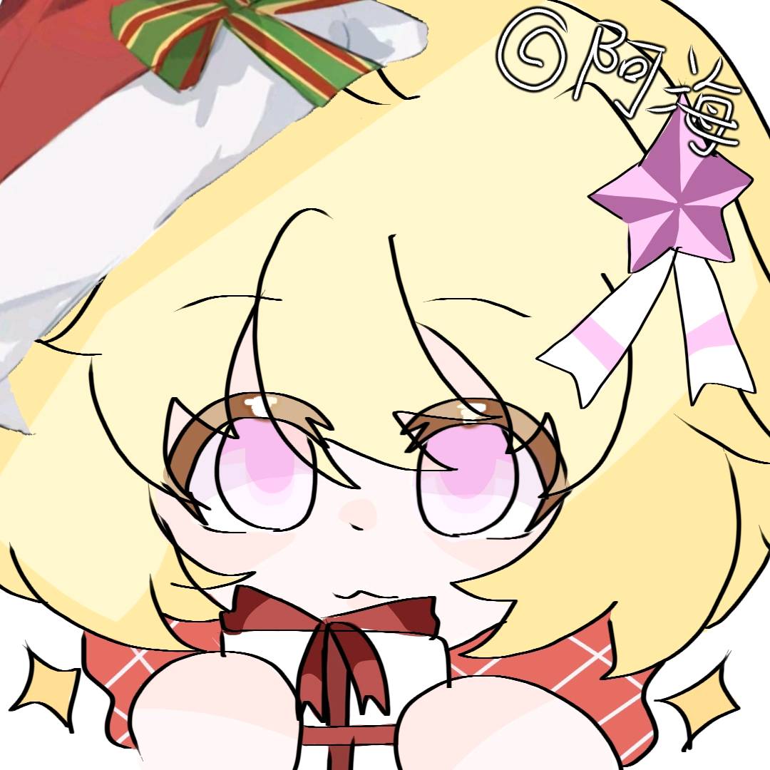 白谙