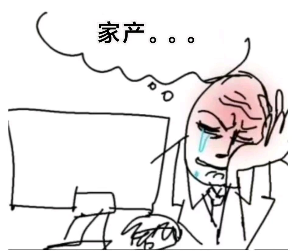 严肃造谣的产品姐