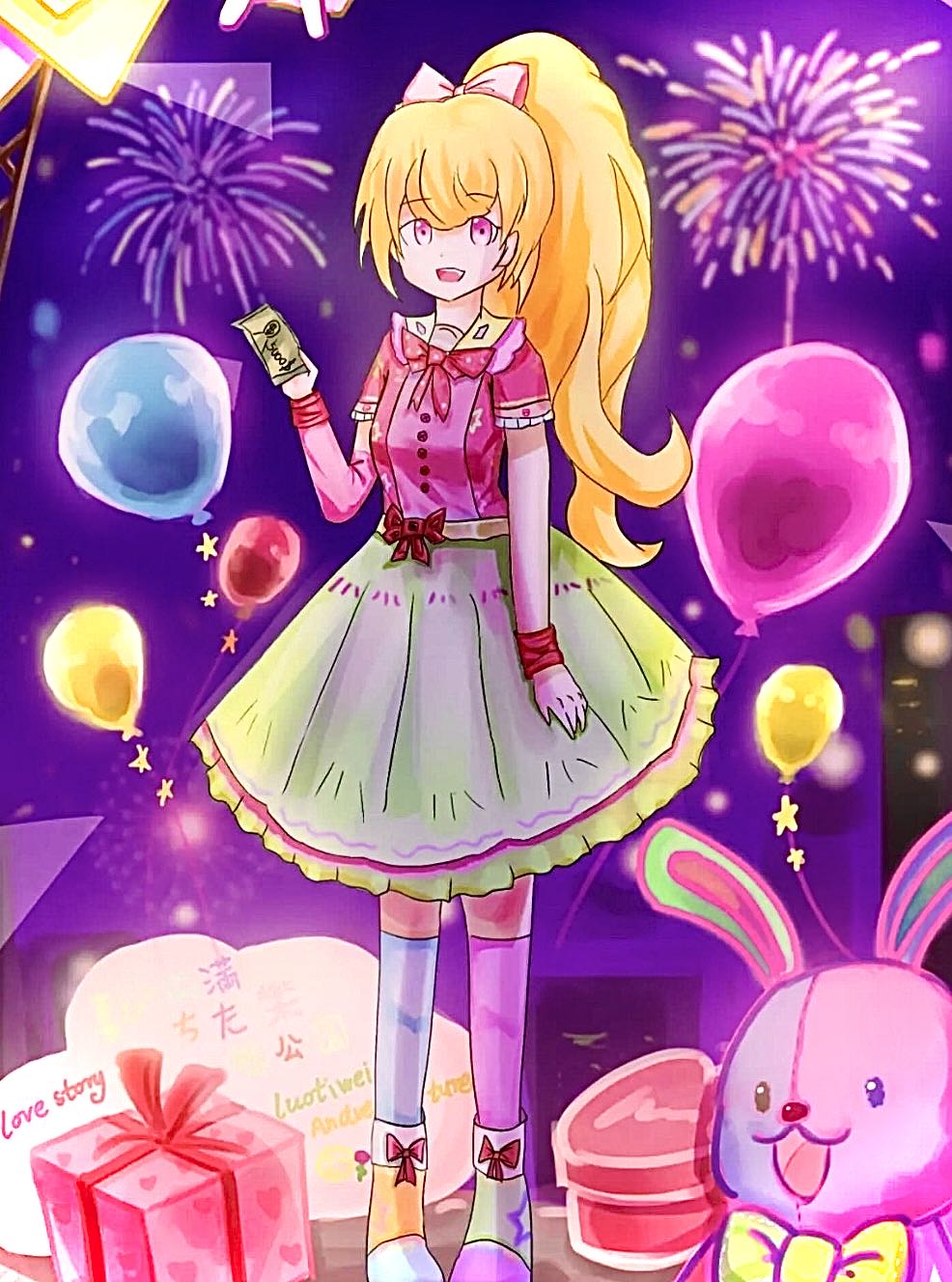梦花伊洛恩