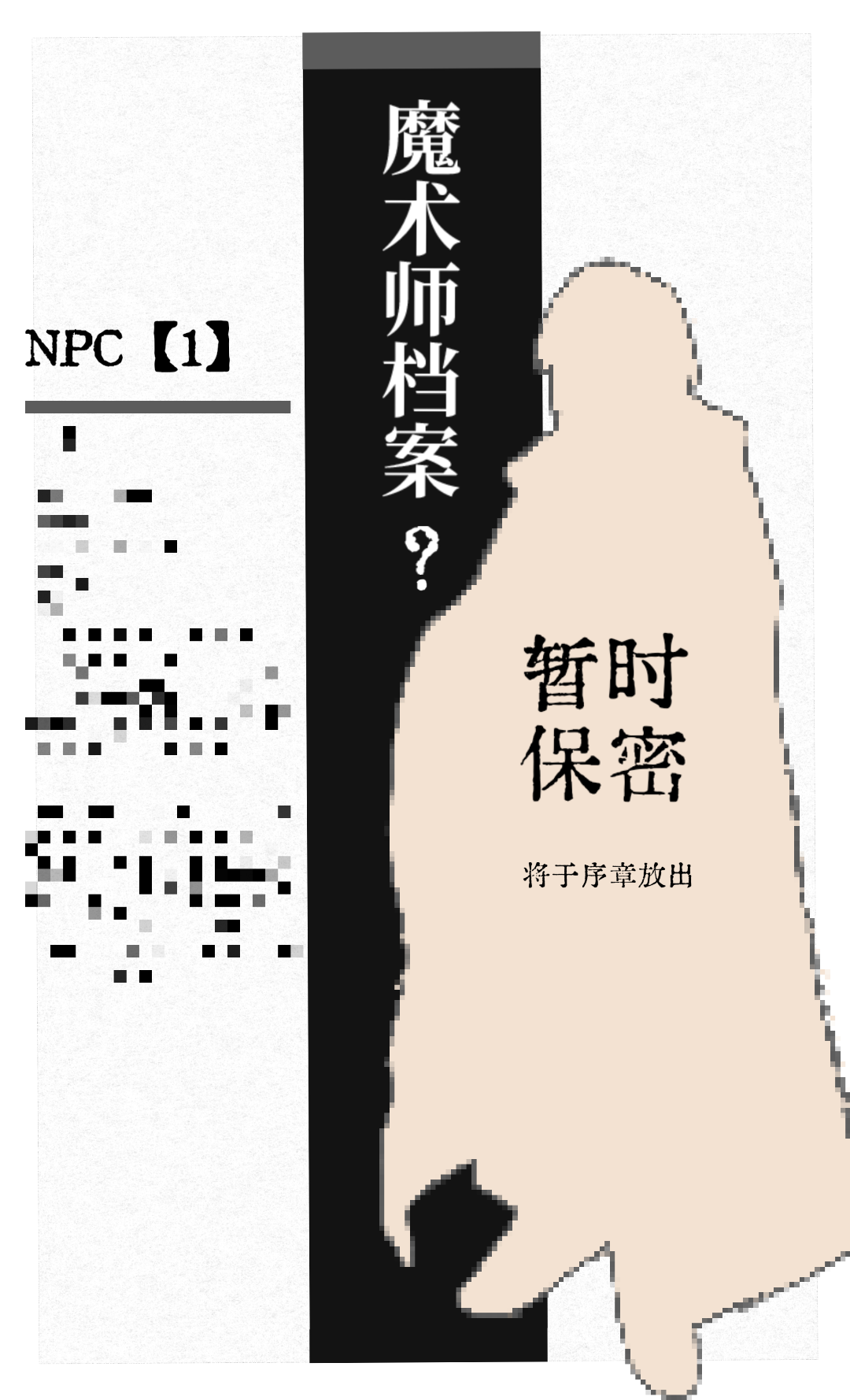 ？？？