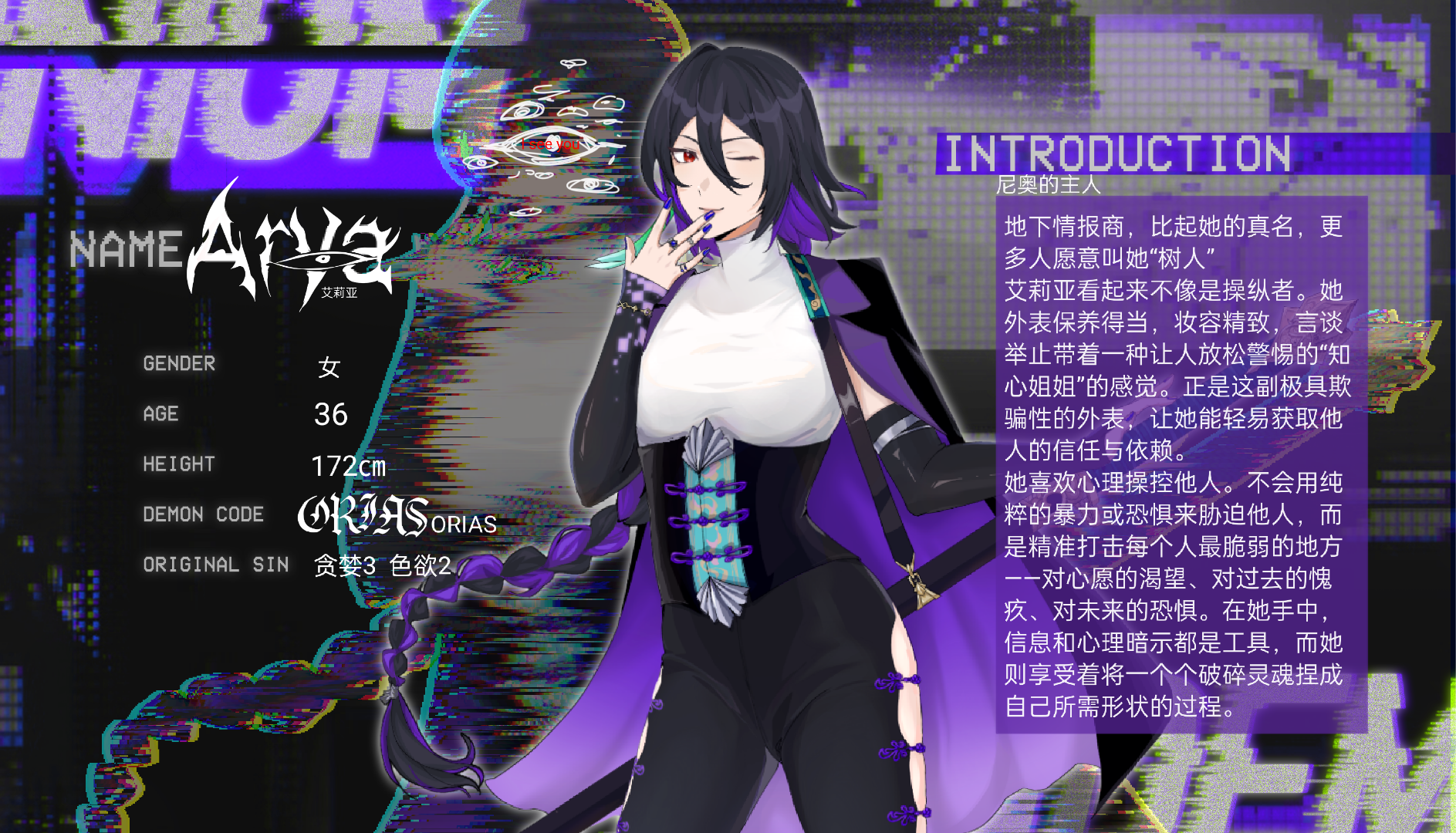 艾莉亚