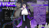 艾莉亚