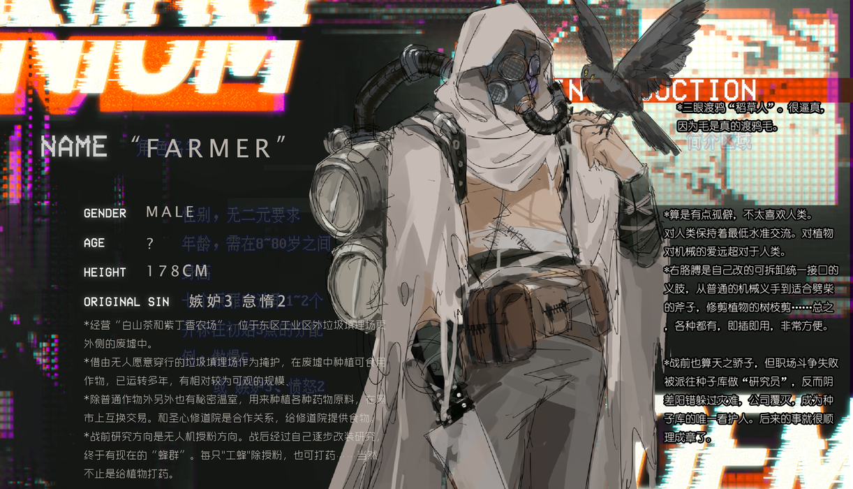 Farmer