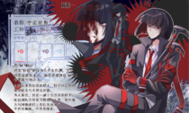 墨诺提斯