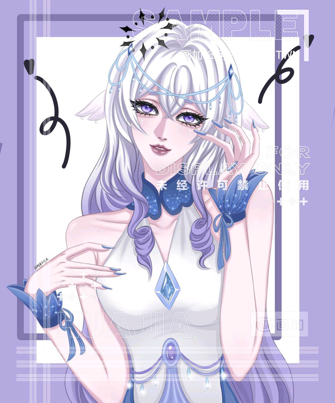 苏婉娘