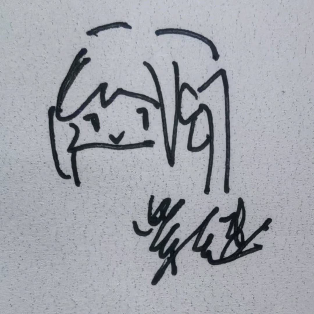 林霍