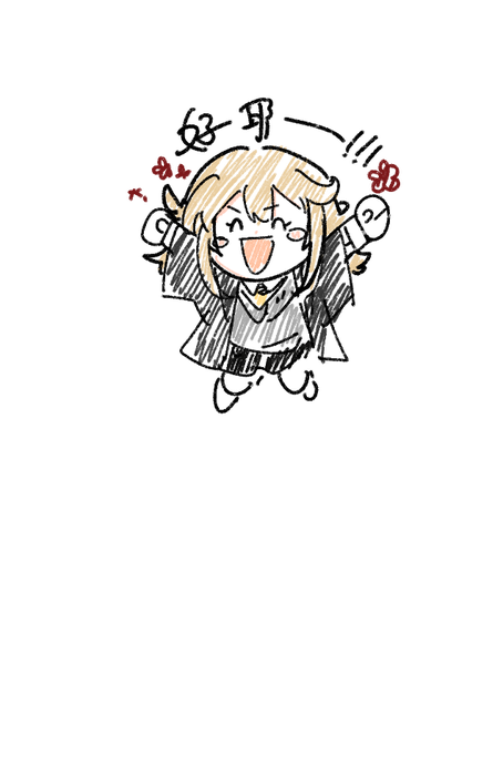 柯莉特