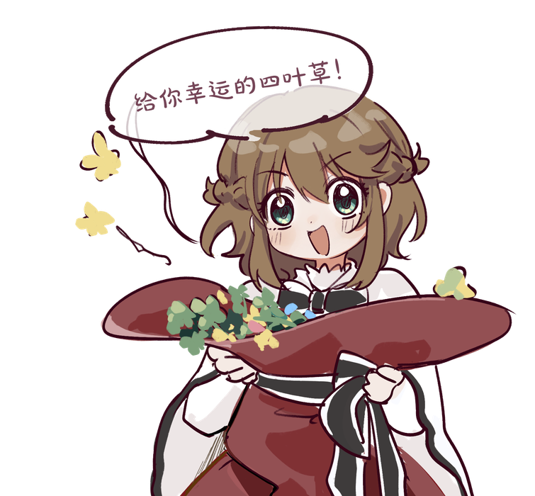柯莉特