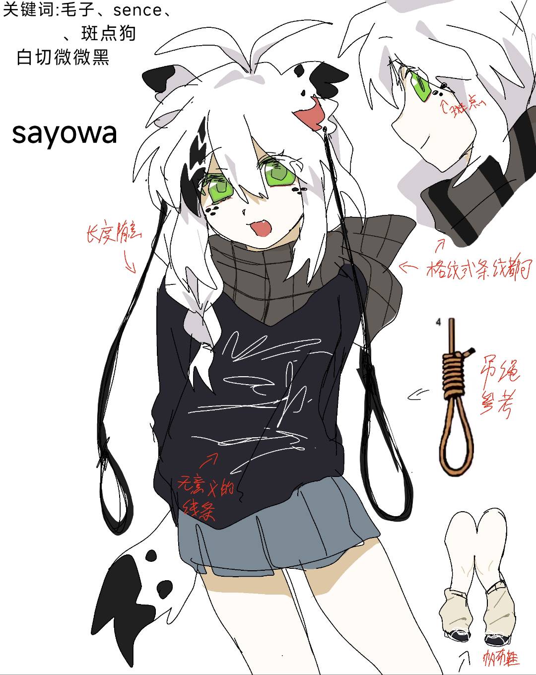 sayowa