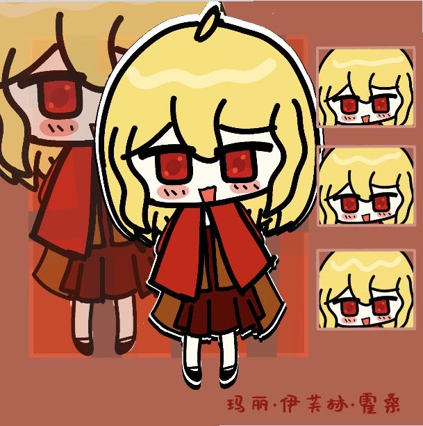 玛丽•伊芙林•霍桑