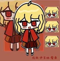 玛丽•伊芙林•霍桑