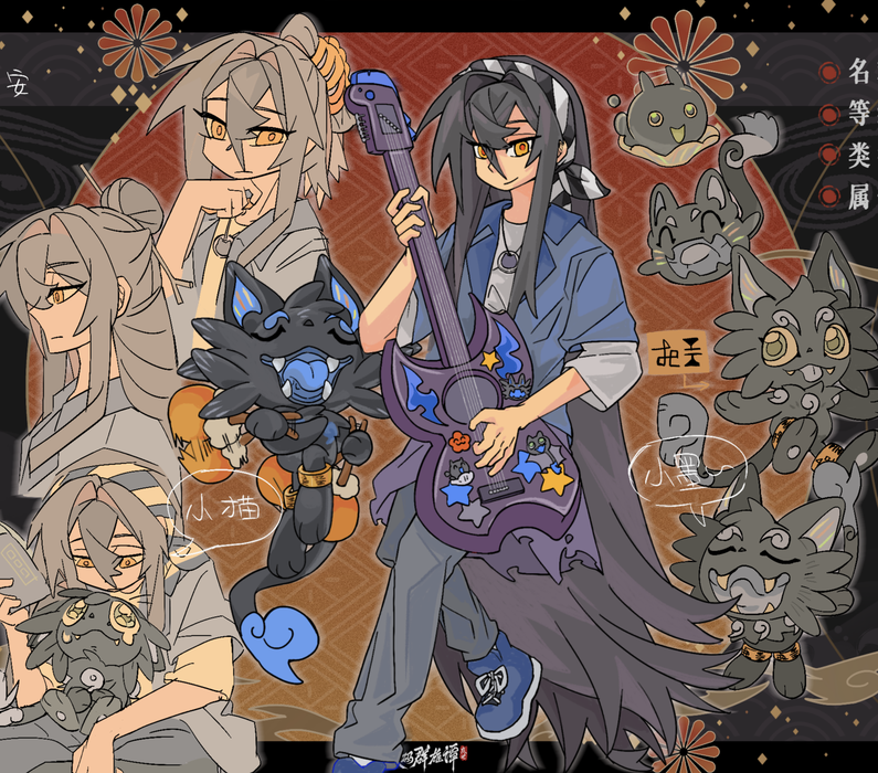瓦猫兽和墨承安