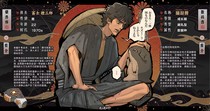 冨士 橙三郎