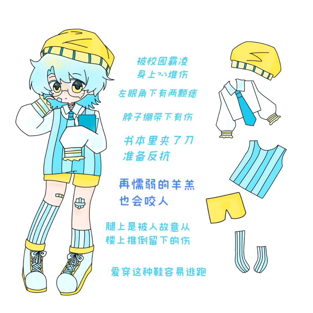 沐桉