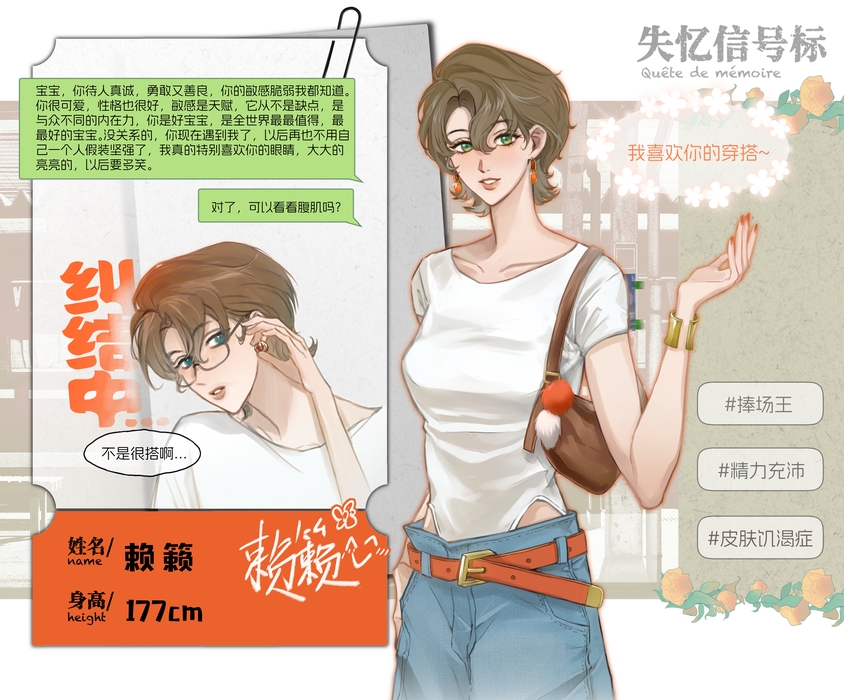 赖籁