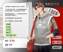 包鲍