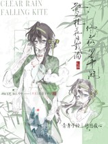 绾笙