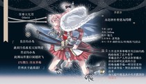 清水草莓