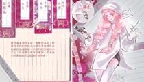 草莓晶