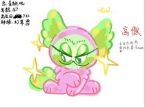 绿桃叽