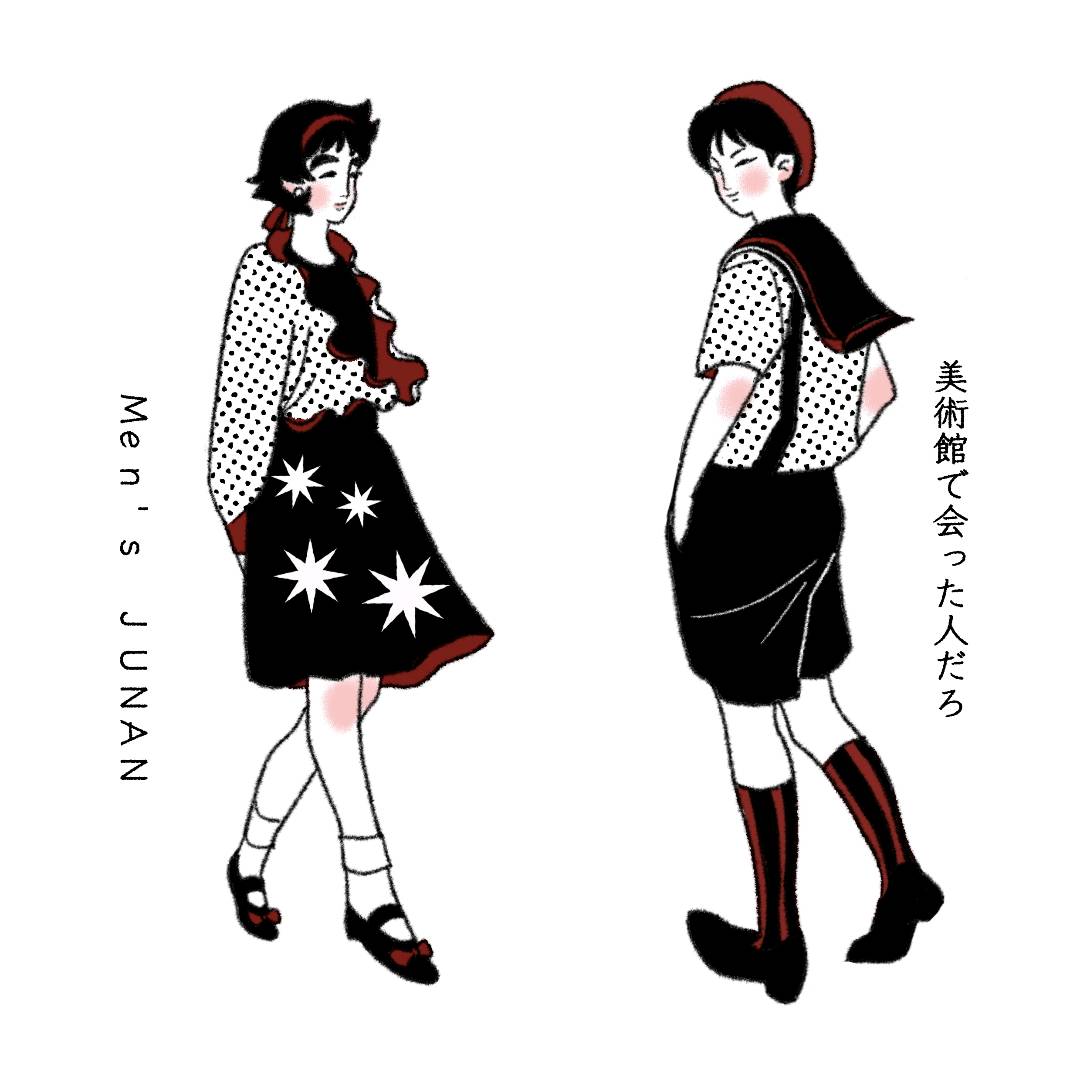 溝渕 ここあ