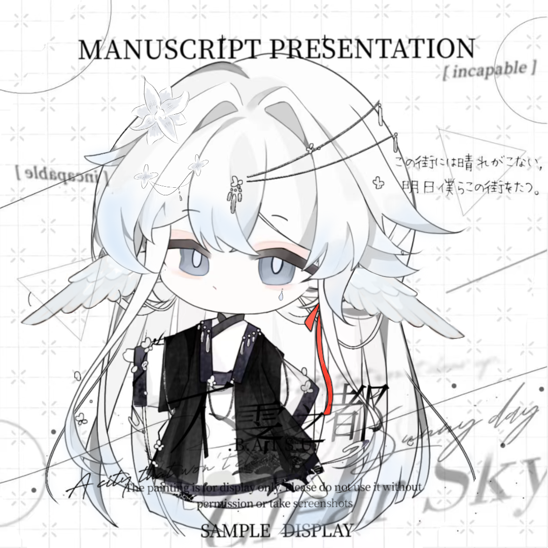 栖鸰