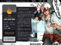 桐生弦一郎